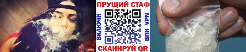 Наркошоп купить КОКАИН МЕФ МДМА Кетамин A-PVP Бошки Шишки Малая Вишера