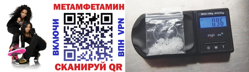АМФ VHQ  Купить где  Малая Вишера 