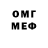 Метадон VHQ Nona Ft