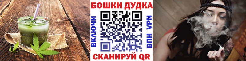 Canna-Cookies конопля  Купить  Малая Вишера 