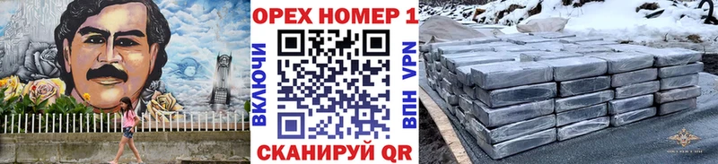 Купить закладки  Малая Вишера  Кокаин 97% 