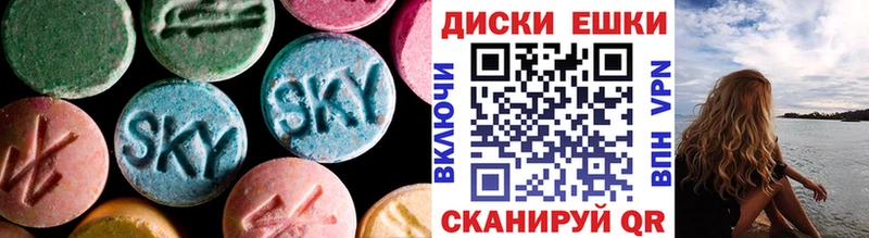 ЭКСТАЗИ бентли  Купить закладки  Малая Вишера 