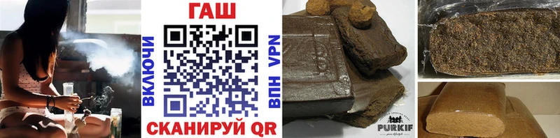 Купить где  Малая Вишера  ГАШ VHQ 