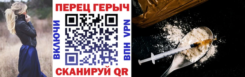 Купить закладки  Малая Вишера  ГЕРОИН хмурый 