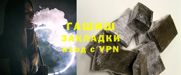 спайс Ельня