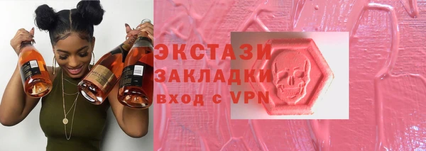 синтетический гашиш Дмитровск