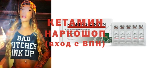 синтетический гашиш Дмитровск