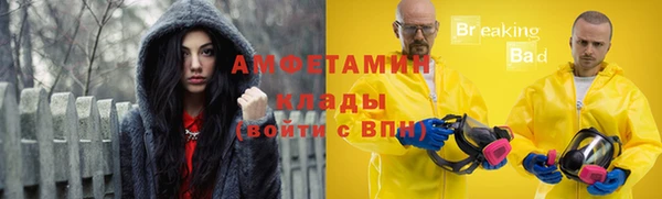 МДМА Дмитров
