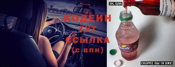 синтетический гашиш Дмитровск