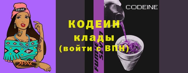синтетический гашиш Дмитровск