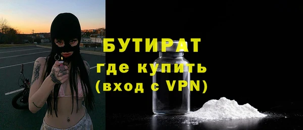 МДМА Дмитров