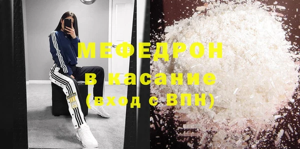 МДМА Дмитров