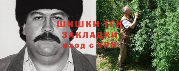 гашишное масло Дмитриев
