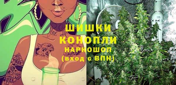 синтетический гашиш Дмитровск