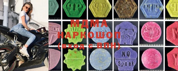 МДМА Дмитров