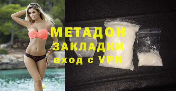 синтетический гашиш Дмитровск