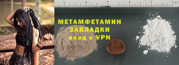 МДМА Дмитров