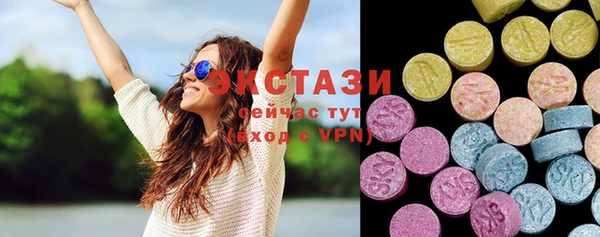МДМА Дмитров