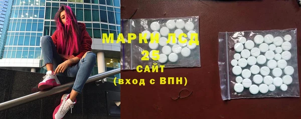 синтетический гашиш Дмитровск