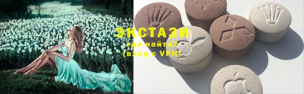 синтетический гашиш Дмитровск