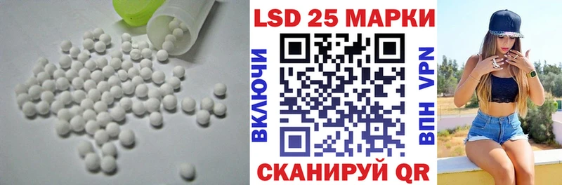 ЛСД экстази кислота  Купить где  Малая Вишера 