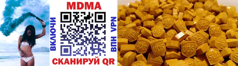 МДМА crystal  Купить где  Малая Вишера 