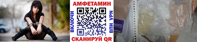 Купить  Малая Вишера  МЕТАМФЕТАМИН пудра 