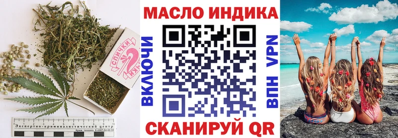 Купить закладки  Малая Вишера  Дистиллят ТГК вейп 