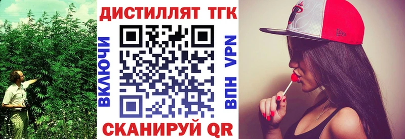ТГК гашишное масло Малая Вишера