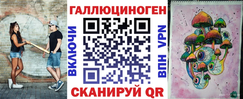 Купить  Малая Вишера  Галлюциногенные грибы Magic Shrooms 